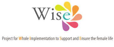 女性の健康の包括的支援実用化研究事業―Wise